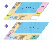 多目的ホール東條会館